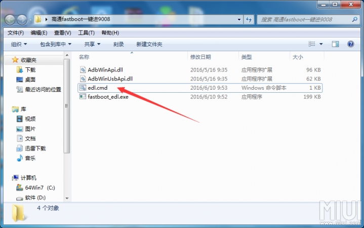 9008是什么?如何进入9008模式给手机解锁,降