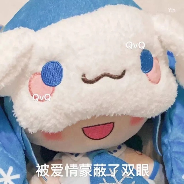 初音未来表情包_图片_傻fufu的真可爱
