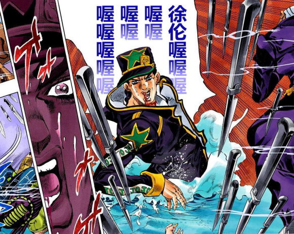 jojo 关于承太郎vs神父,承太郎打不过神父的(涉嫌第六部剧透)