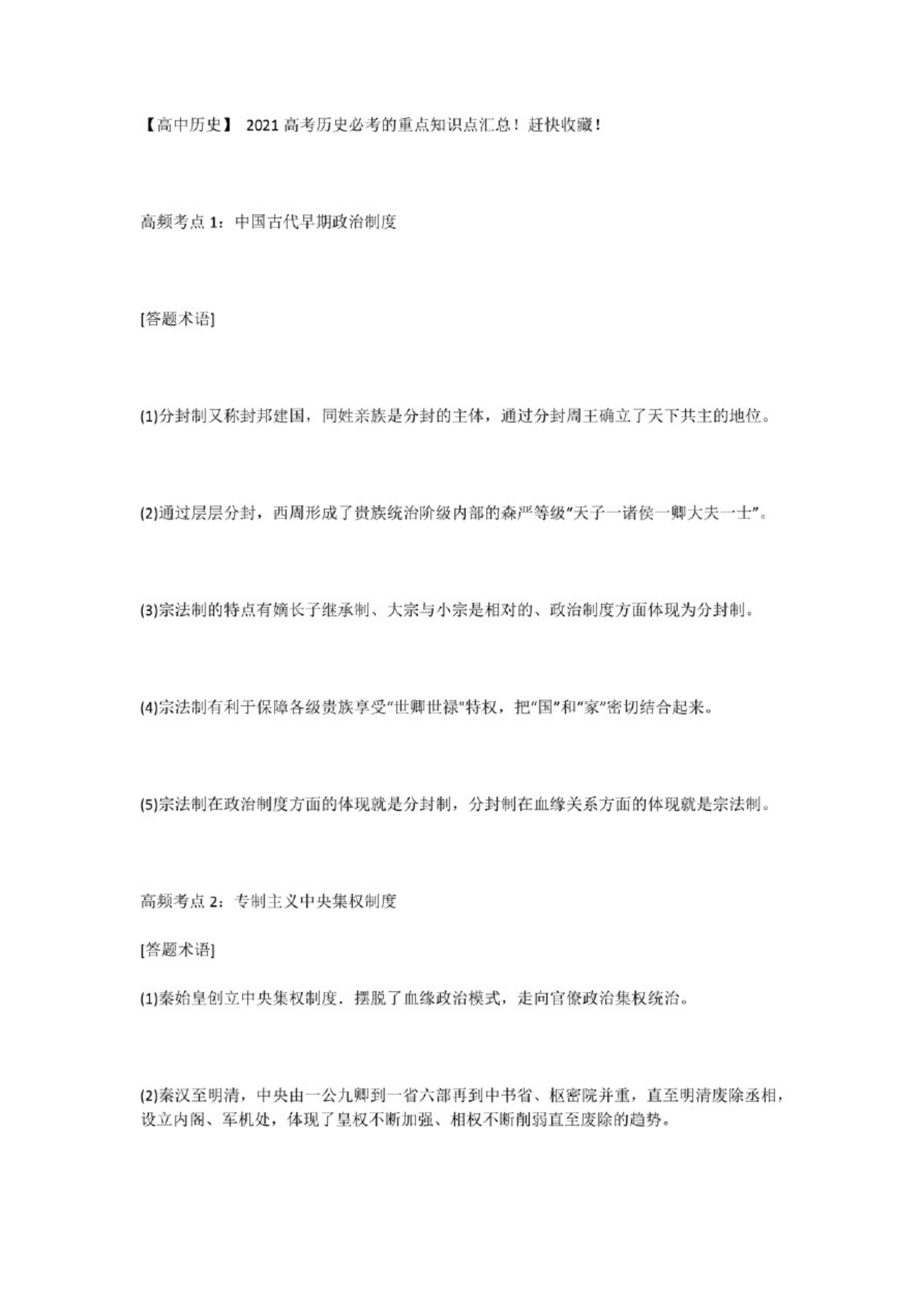 f03cdd541266b78b437286d183afb0982d2e0001.png