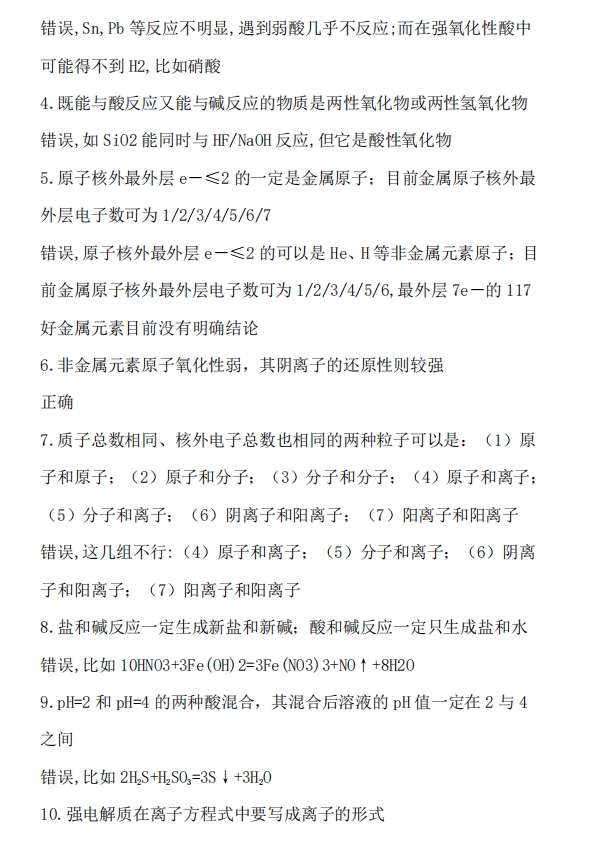 f04924c314c94a7e98e403244bb1c5acc0c40cd3.png