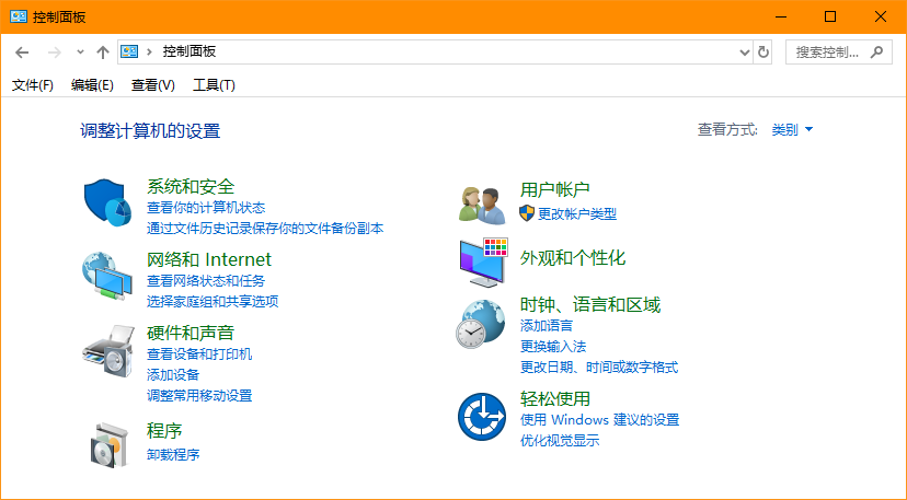 Win10实时查看电脑功耗的便捷方法，Win10实时查看电脑功耗的便捷方法