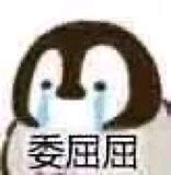 可爱表情包【02】