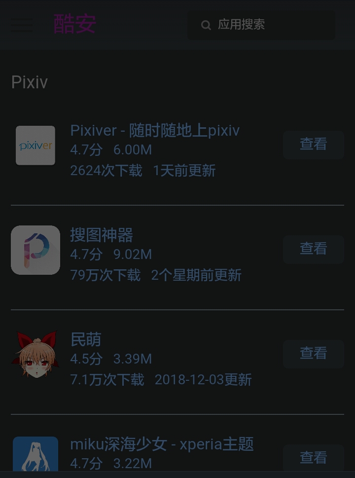 p站网址