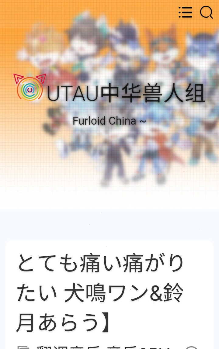 兽圈相关之网站5