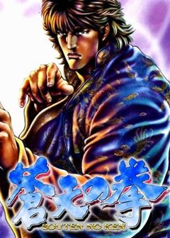 《漫画日本》2018十月新番漫画大v漫画(续作篇漫画控小店足图片