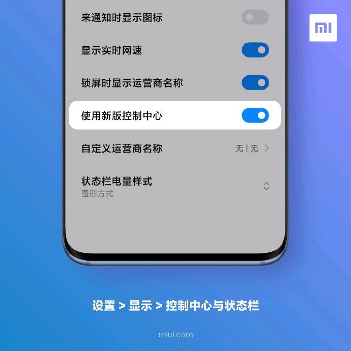 miui12怎么混搭状态栏_微信状态栏怎么写文字(2)