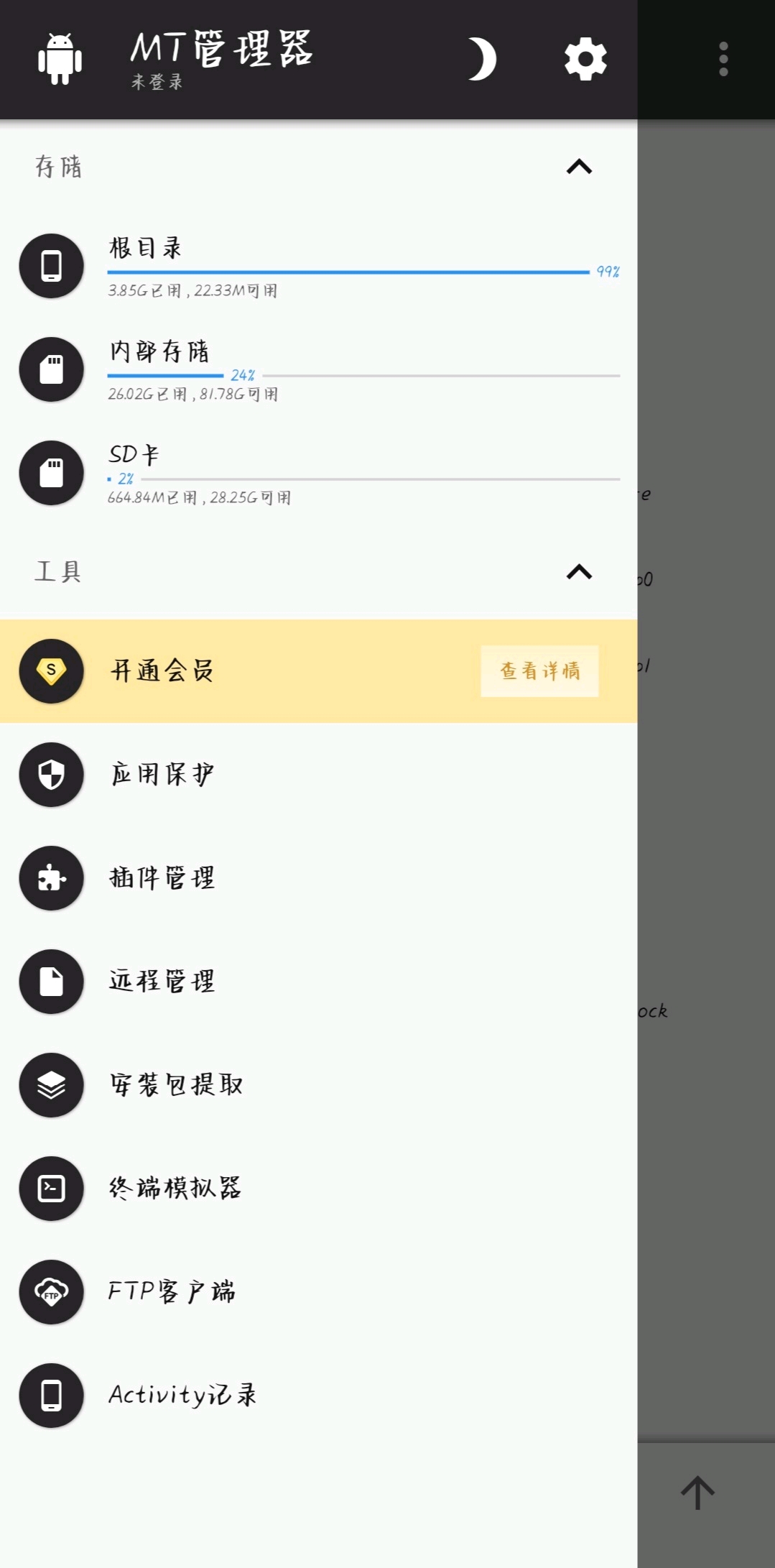f087961d1eda079e643df26f09c58b09fe09ce3f.jpg