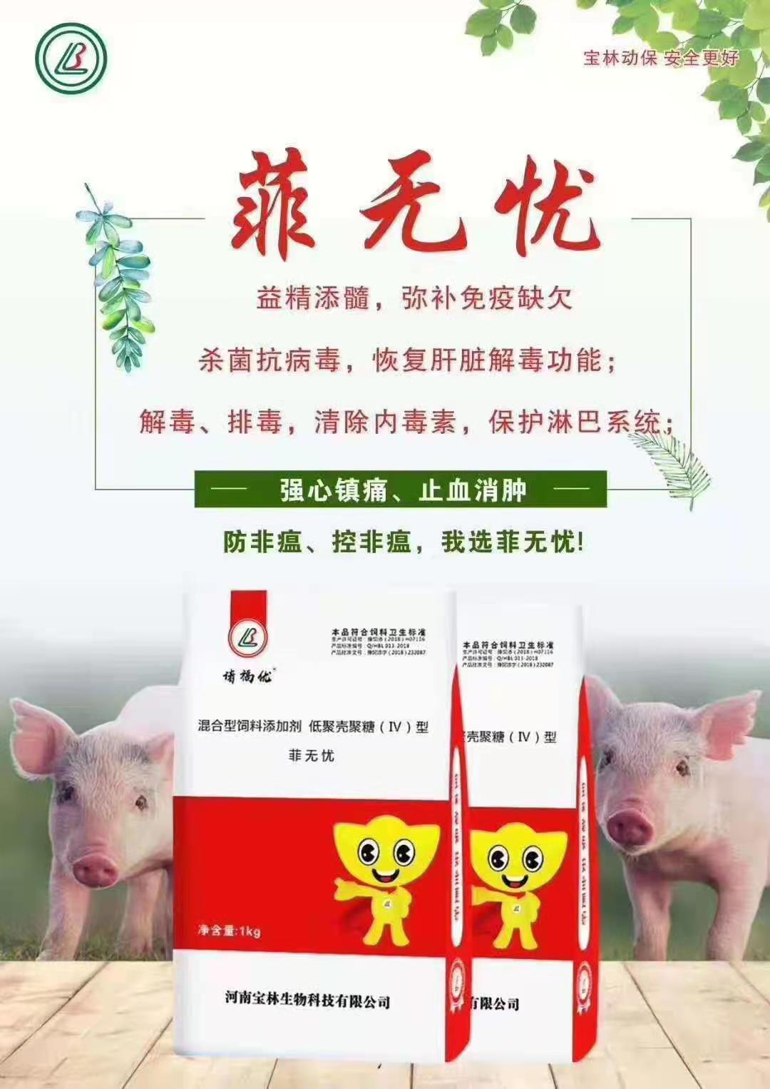 非洲猪瘟怎么预防?非瘟症状及图片大全