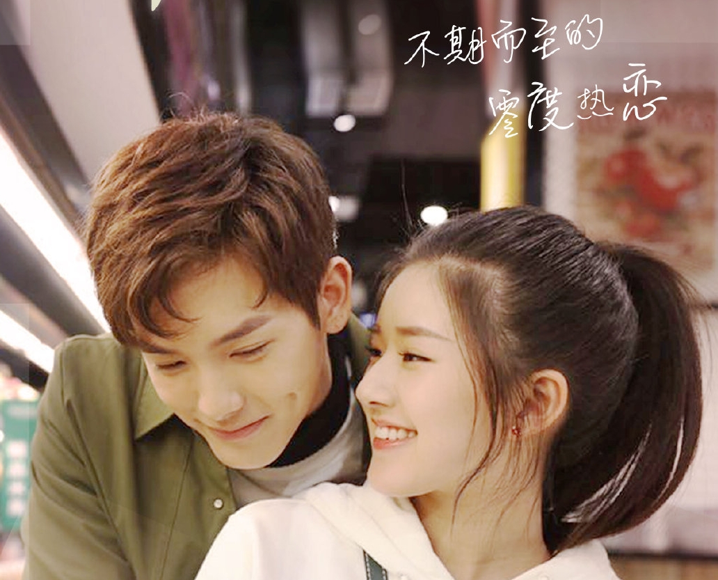 影视 电视剧 合约情侣,男女主假同居日久生情变成真cp!