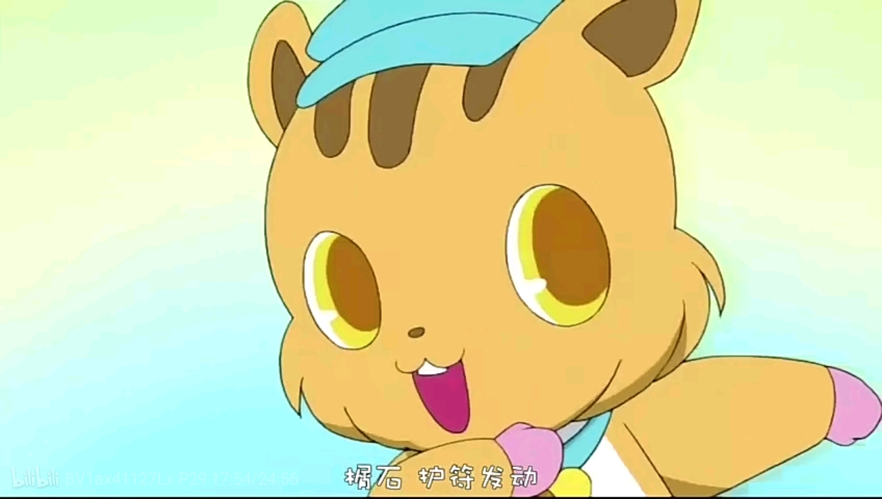 宝石宠物缇塔斯(图片)