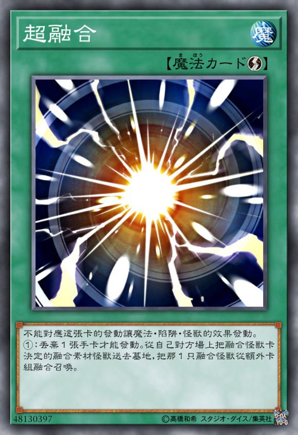 游戏王实卡入坑指南