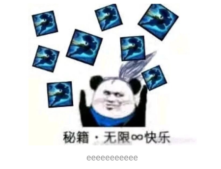 快乐风男表情包