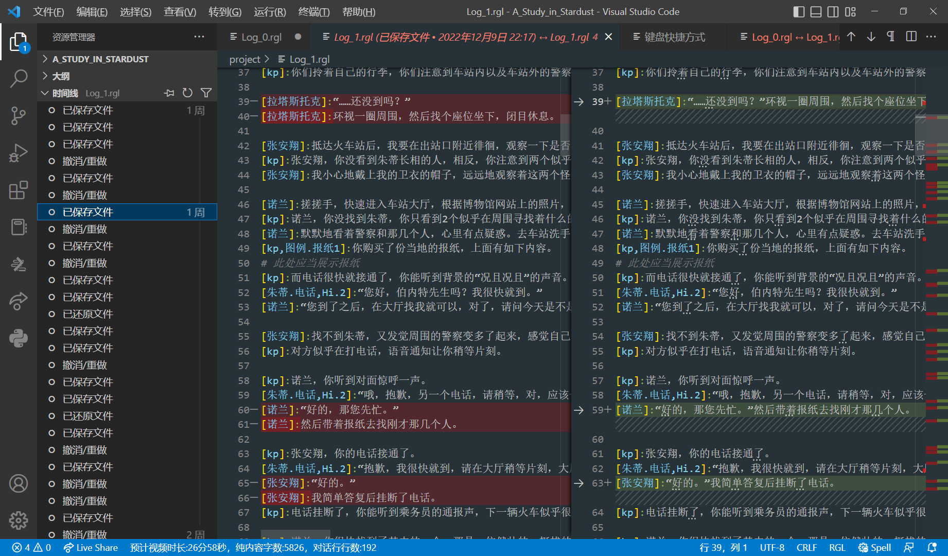 什么是回音功能 f0ad98c3f785360058ff9709bc956a2a7be7aa31.png
