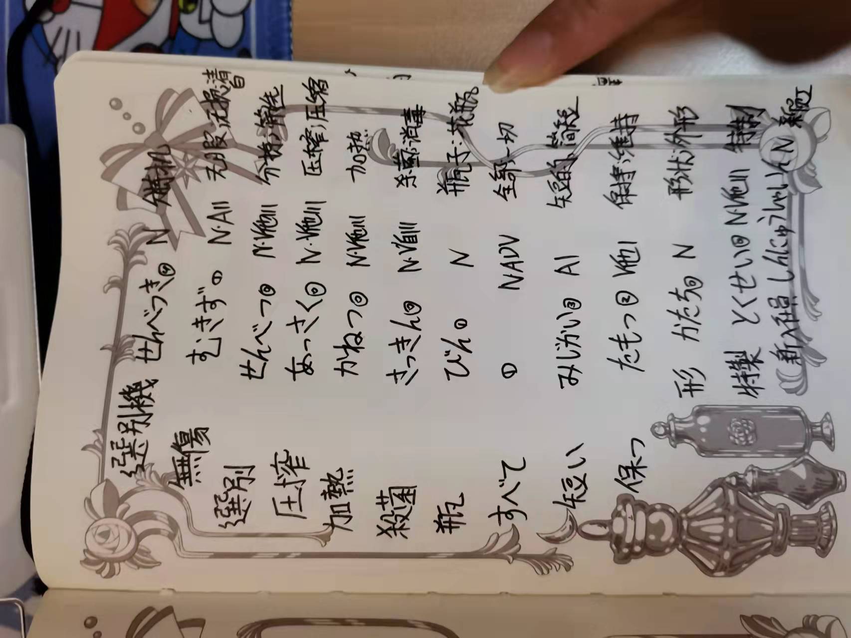 背刺是什么词 f0ae4a822b20f14e41aaa1a32c6f3efa3db7ff6b.jpg