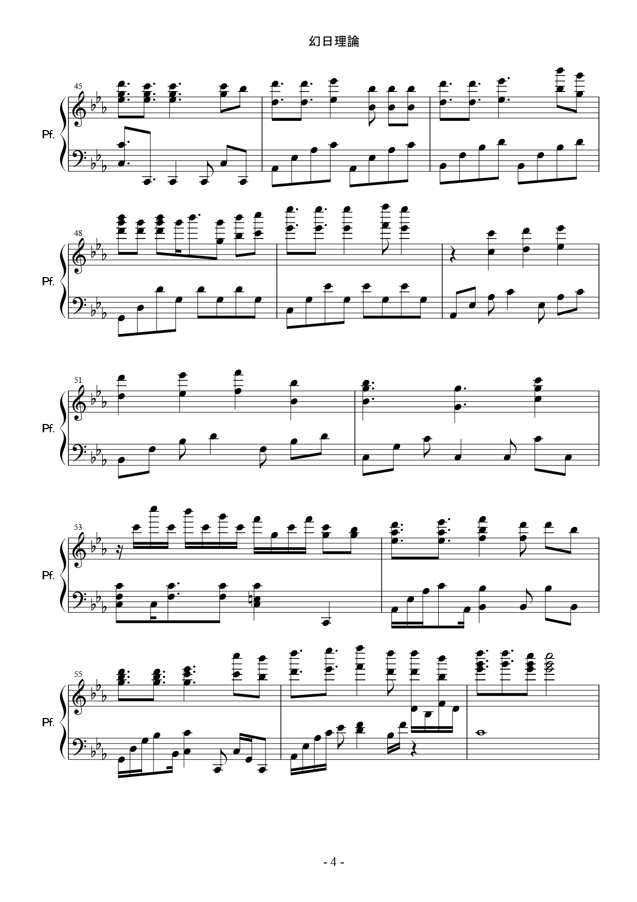 双面燕洵古筝笛子曲谱_双面燕洵古筝完整曲谱(5)