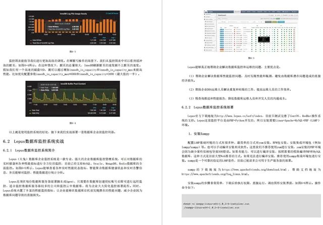 如何获取MySQL数据库架构的PDF报告下载？  第1张