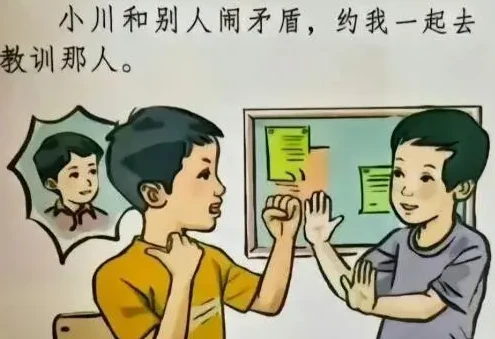 如何变成校霸的样子 f0d7de412c334a7beac7929fa912a2fa735164ce.png
