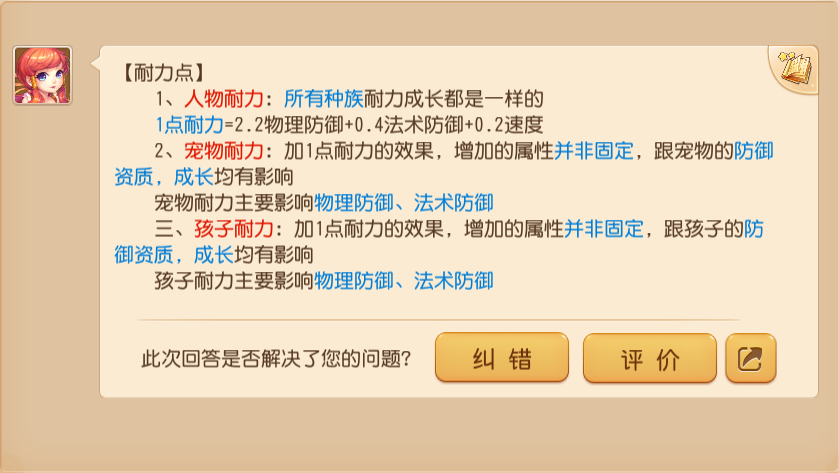 f0e0243f62b42a676e930597e088edc45dcfca54.png