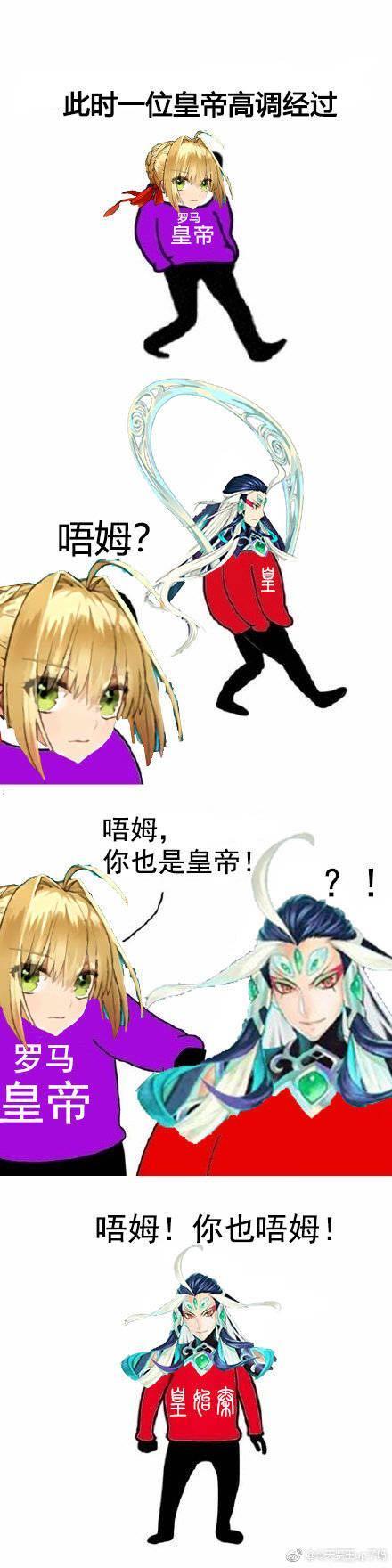 fgo日服秦始皇登场兰陵王女装原来政哥哥也是唔姆怪