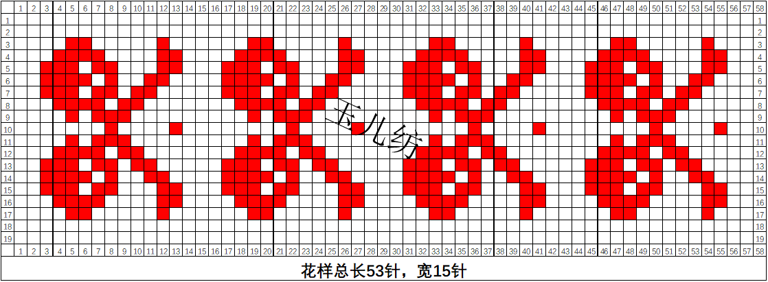 二,桂花针毛线棉鞋图纸