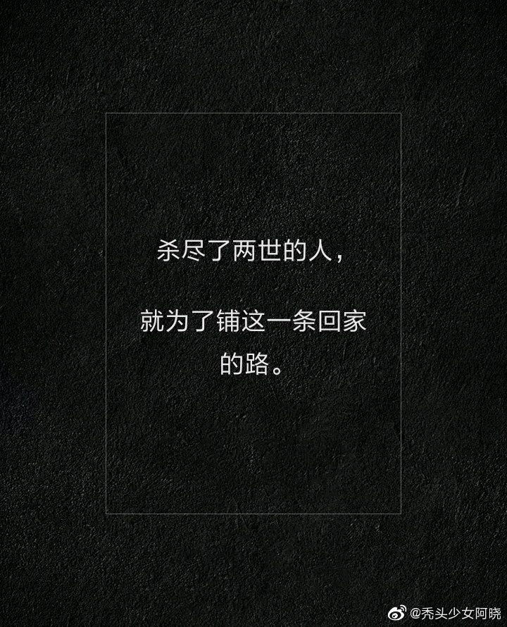 二哈和他的白猫师尊经典语录