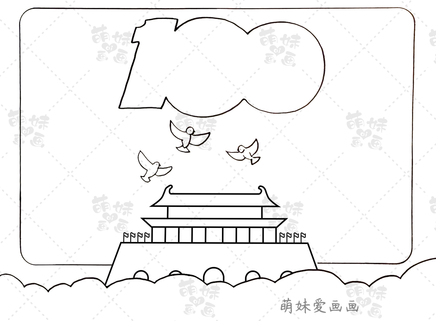 简单的庆祝建党100周年手抄报,含内容文字,建党手抄报模板大全