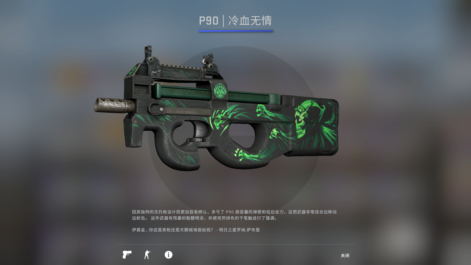 csgo那些好看又不贵的皮肤冲锋篇