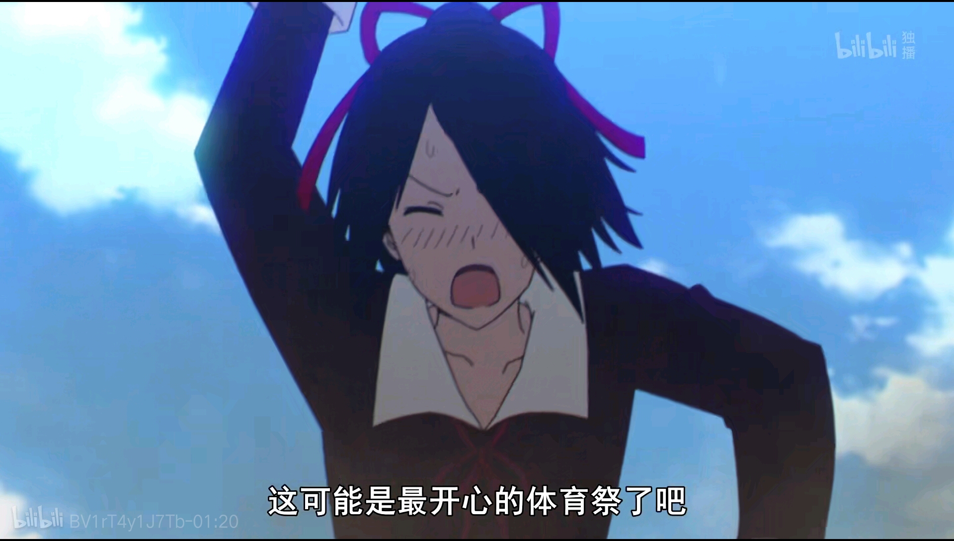 森罗日下部