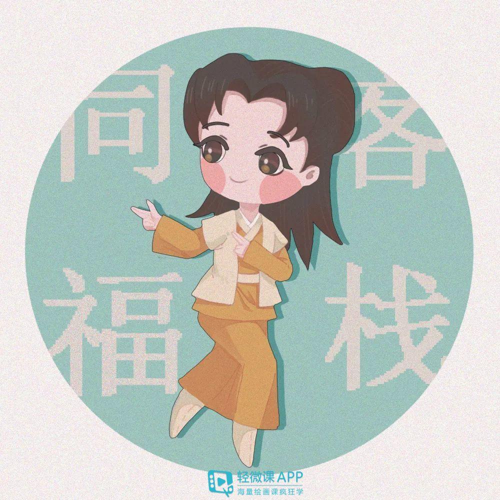 兴趣 绘画 如何画出q版妹纸头像?