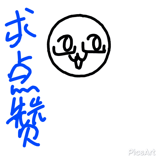 黑塔利亚全员养成计划·王耀(三)