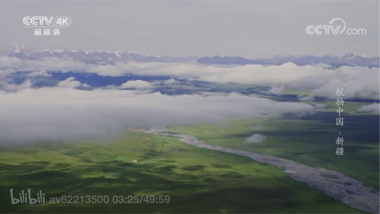 大美新疆|《航拍中国·新疆》尽览天山南北西域风光!