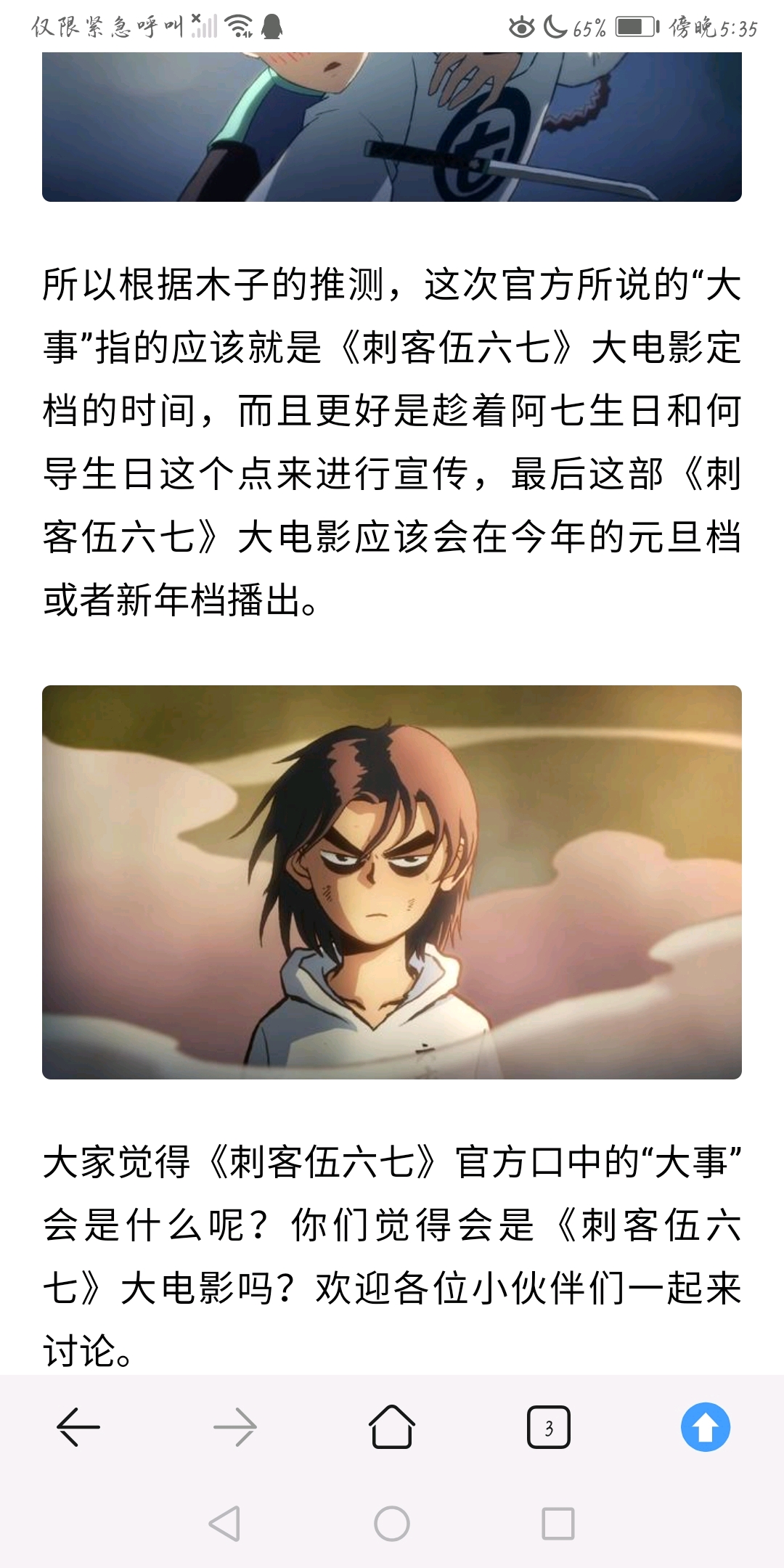 怎么看谁看了我的作品 f13fc0f3602d00275ba79a18743dc3748fd1c8e9.jpg