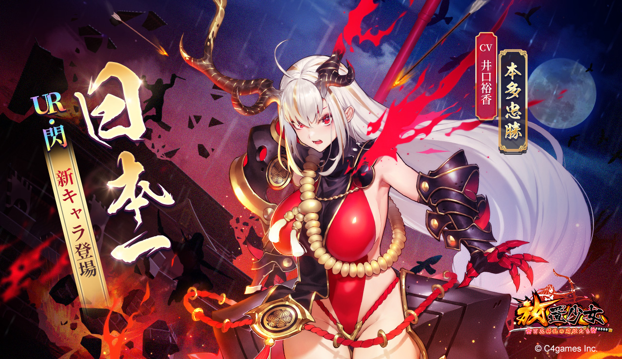 放置少女百花缭乱的萌姬物语角色情报图5