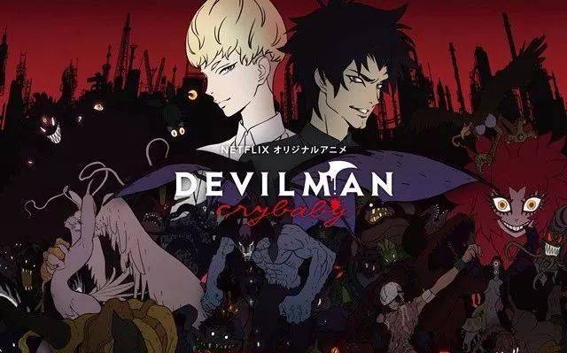 而是2018年1月改编后由netflix在线全球播放的新版恶魔人,这一部恶魔