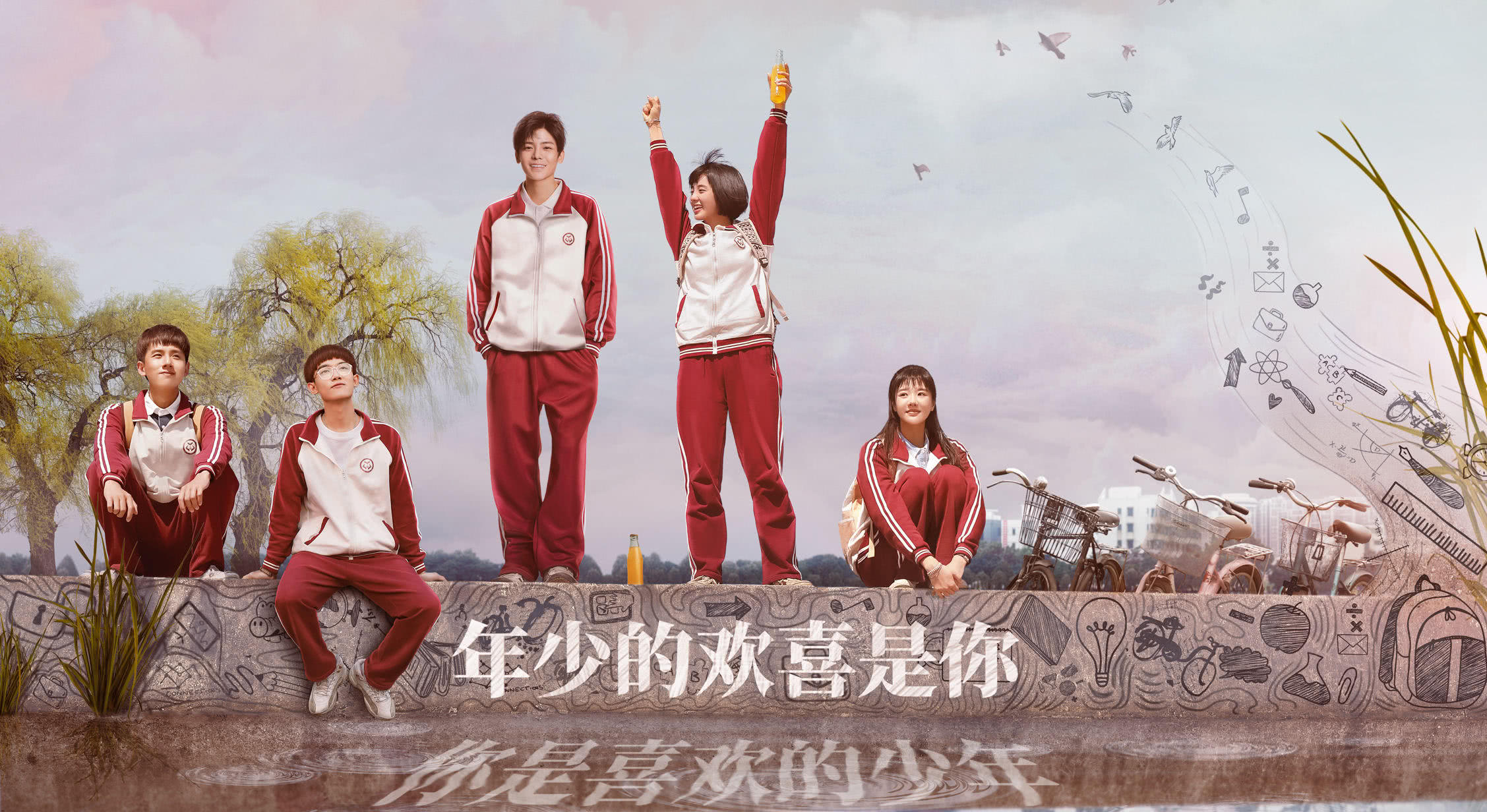 难得的一部演技剧情在线的青春剧