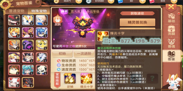 回合制手游西游,回合制手游西游类有哪些