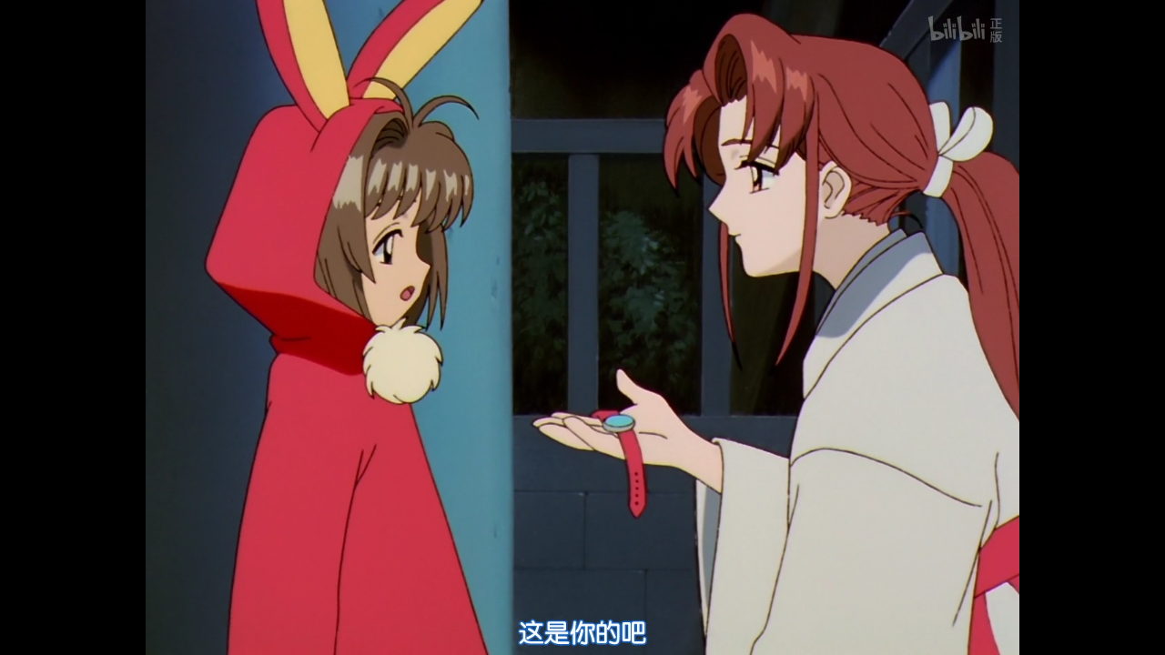 魔卡少女樱英灵化(fate)第七期:观月歌帆(法阶)英灵化