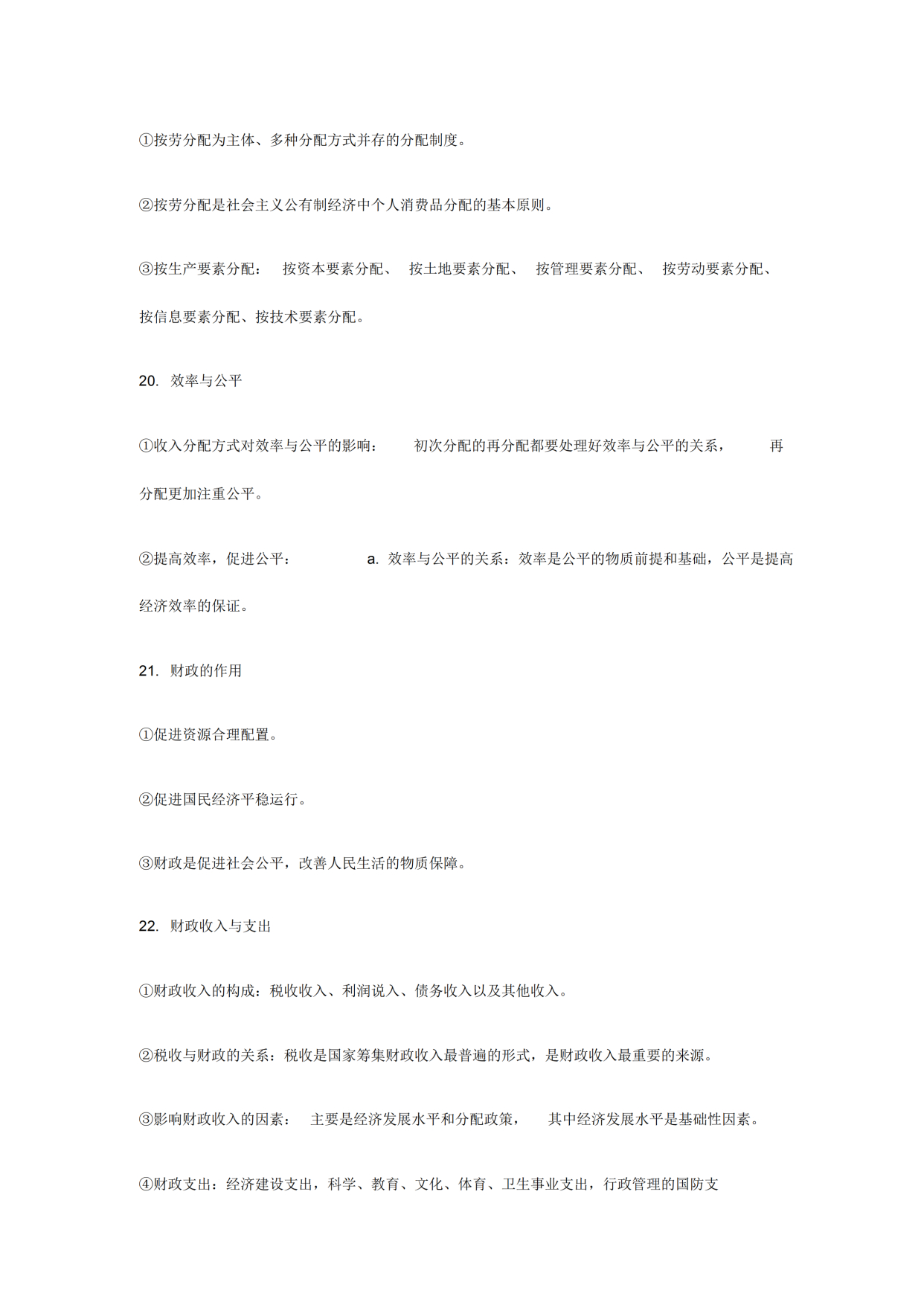 f1722bf4316068123b16dc49c45b4572b38f4f43.jpg