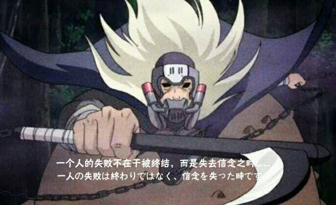 默认奥义图