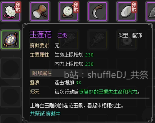 冥府十王表 f18667af912ad4e532cc389f03e0473ce9992678.png