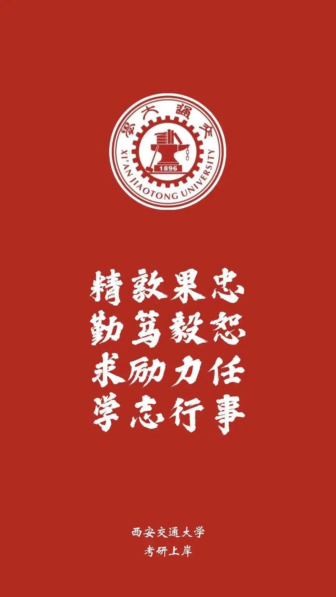听说换上的人,今年一定成功上岸!