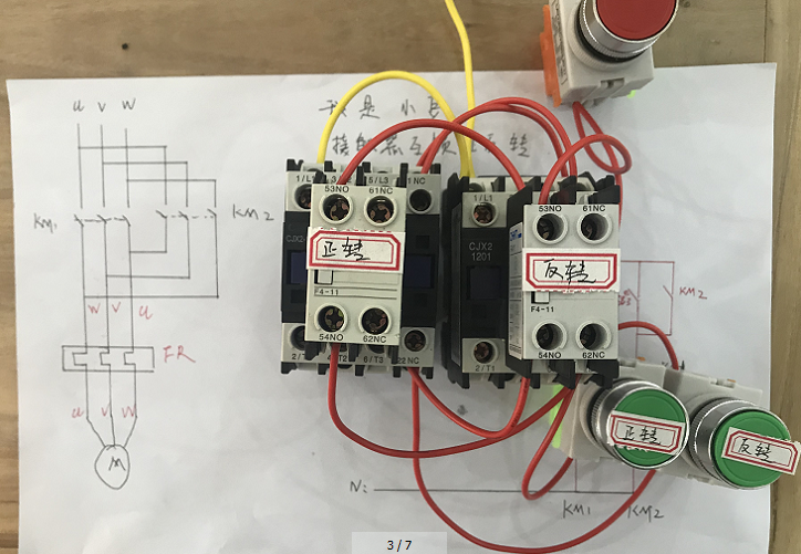 接触器互锁控制电机正反转,图纸对照,实物讲解 大家看下图纸,两个自锁