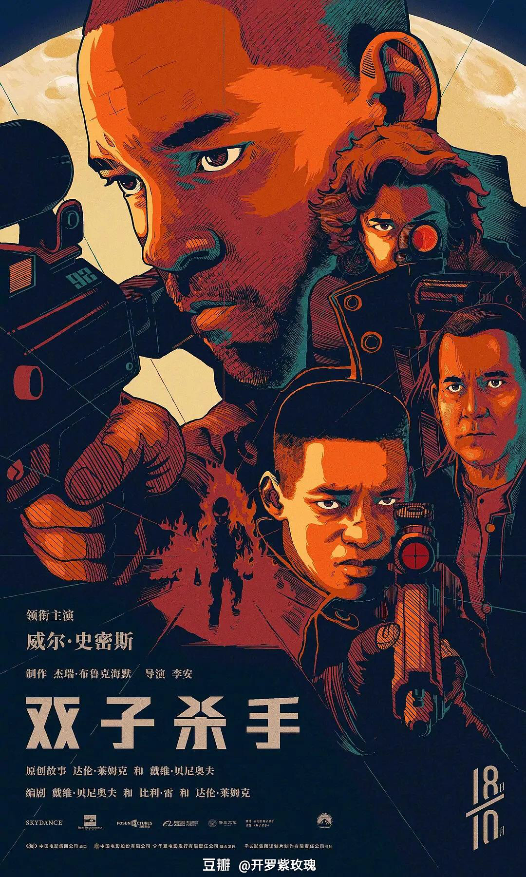 【院线】李安对待电影的态度我们必须知道,不烂但是也不好看——双子