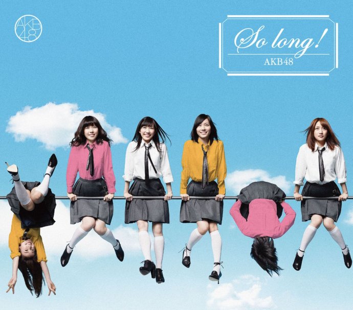 第30张单曲《so long》