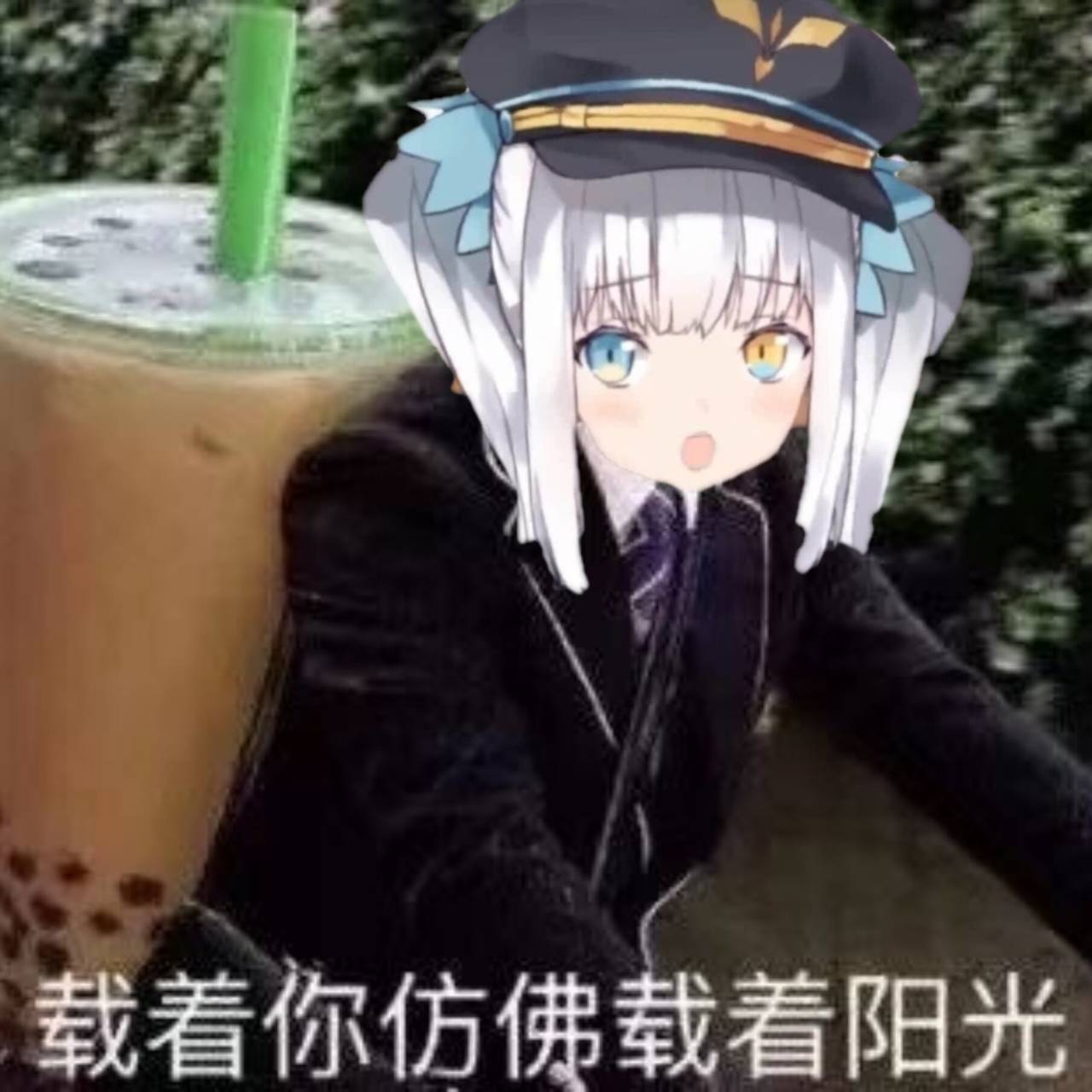 神楽mea表情包-dd单推都能用