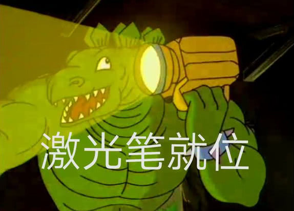 这部90后老年人的童年表情,忽然被傻缺动画电视了搞笑图睡觉图片