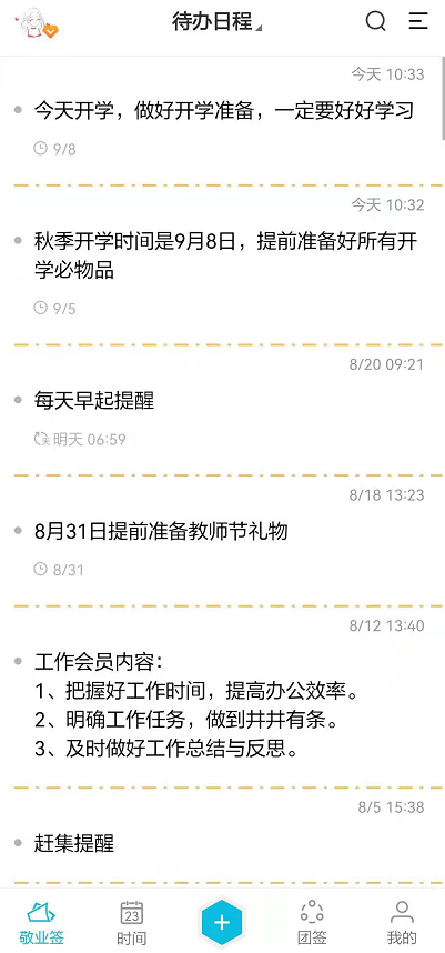f1d16f019ad75feeca0738e9723141db9916e95b.png