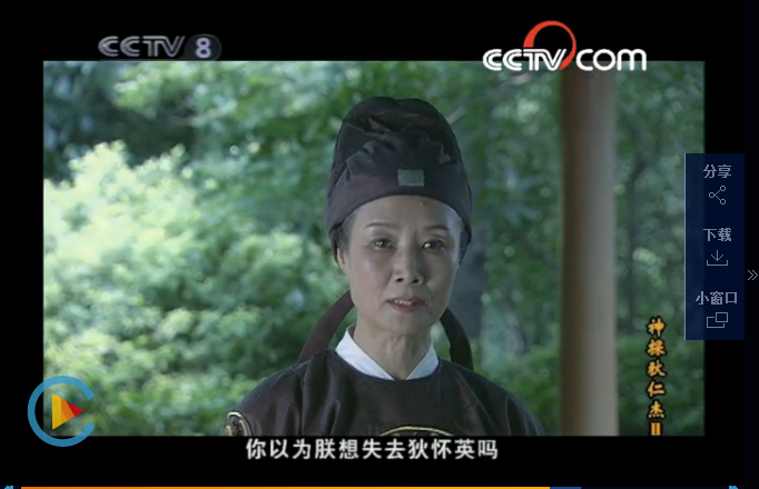 神探狄仁杰为何忠心李唐的狄仁杰受到武则天的重用
