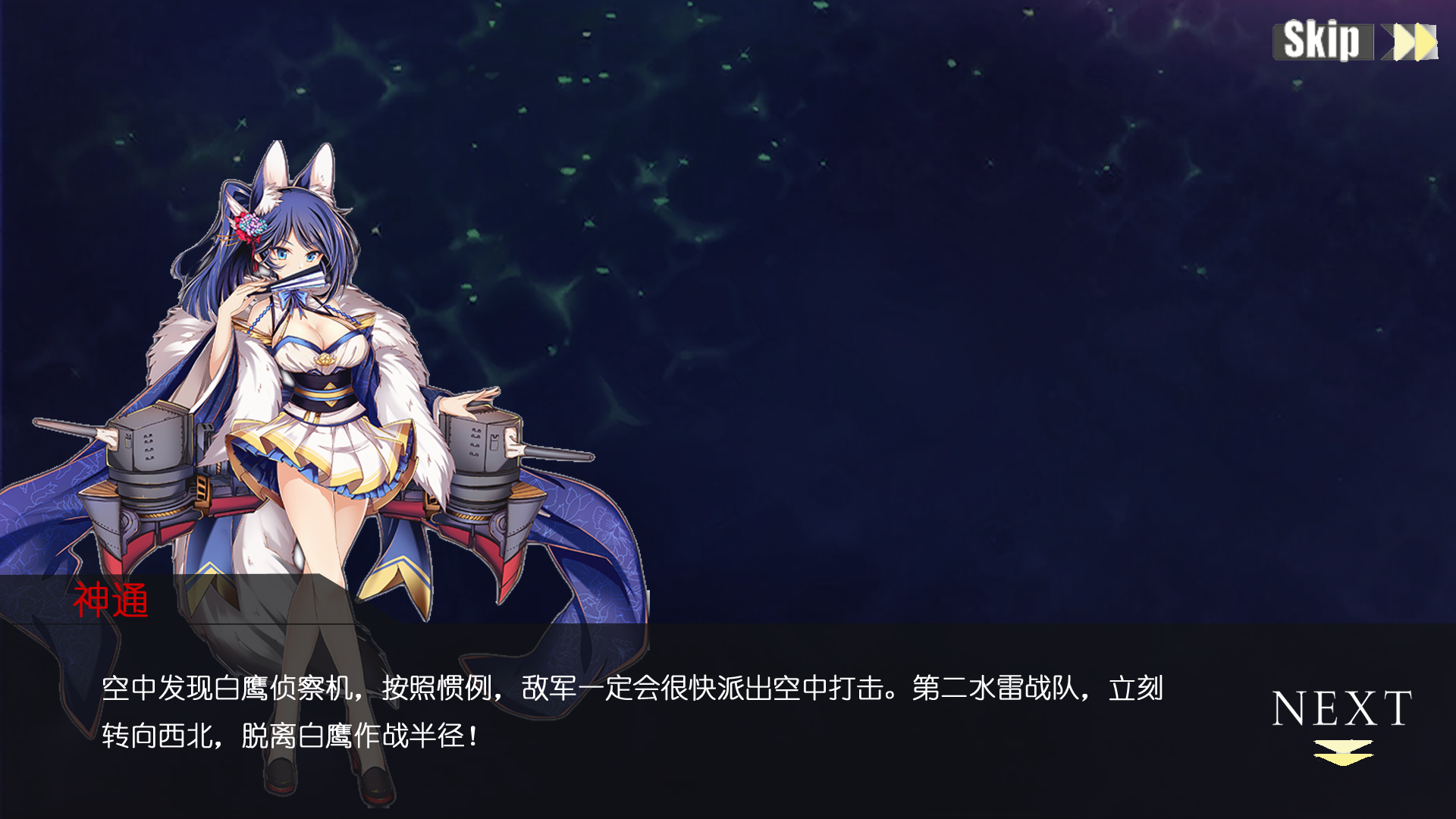 第二次所罗门海战--萨拉托加复仇之战